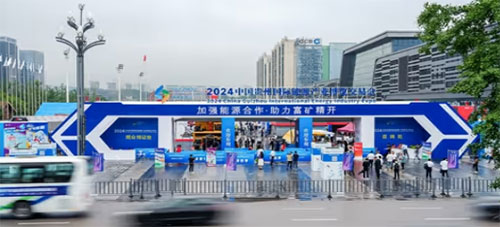 實(shí)力彰顯！上海創(chuàng)力集團(tuán)參展貴州國(guó)際能源產(chǎn)業(yè)博覽交易會(huì)取得圓滿成功(圖1)