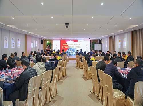  上海創(chuàng)力集團舉行2025年度培訓啟動會暨“精訓創(chuàng)智文化班”開班典禮(圖1)