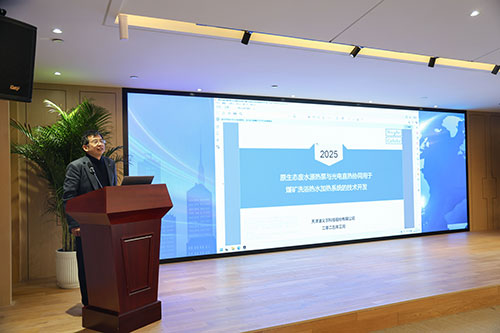 【錨定技術(shù)前沿 共繪創(chuàng)新藍(lán)圖】上海創(chuàng)力集團(tuán)2025年科技創(chuàng)新研討會(huì)圓滿結(jié)束(圖7)